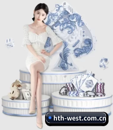 华体会 APP 界面 | HTH
